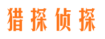 上虞捉小三公司